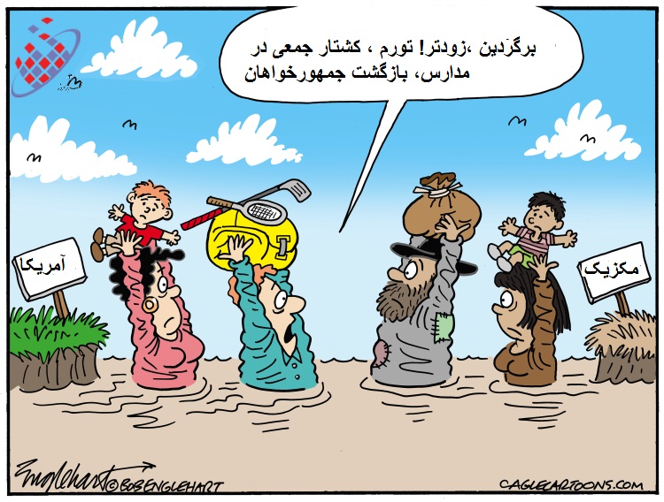 باب انگلهارت - مهاجرت به آمریکا